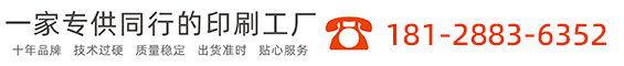 广告
